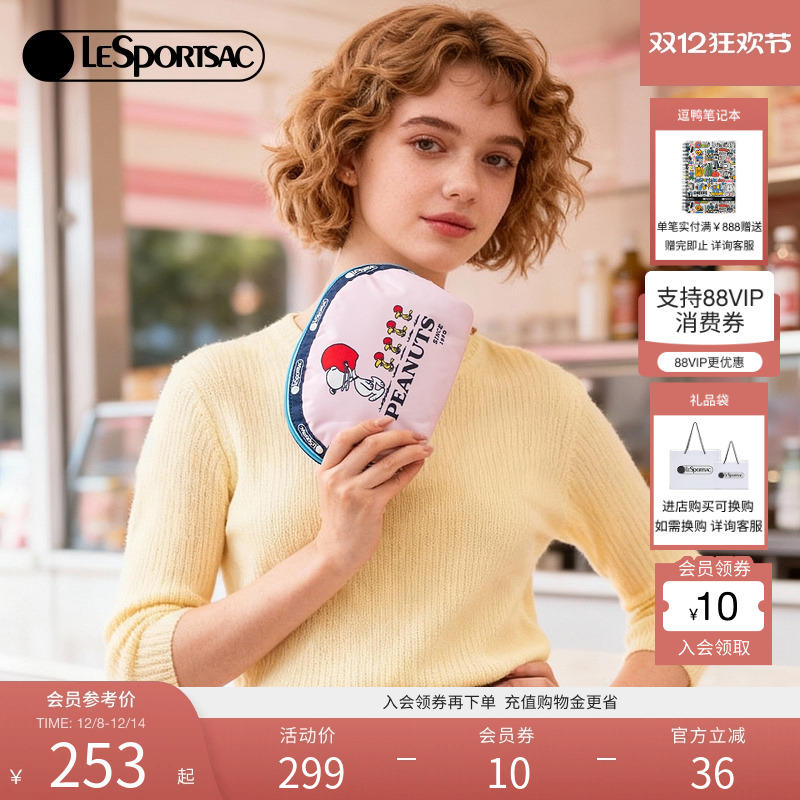 LeSportsac乐播诗手拿包