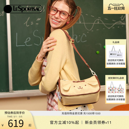 LeSportsac乐播诗斜挎包