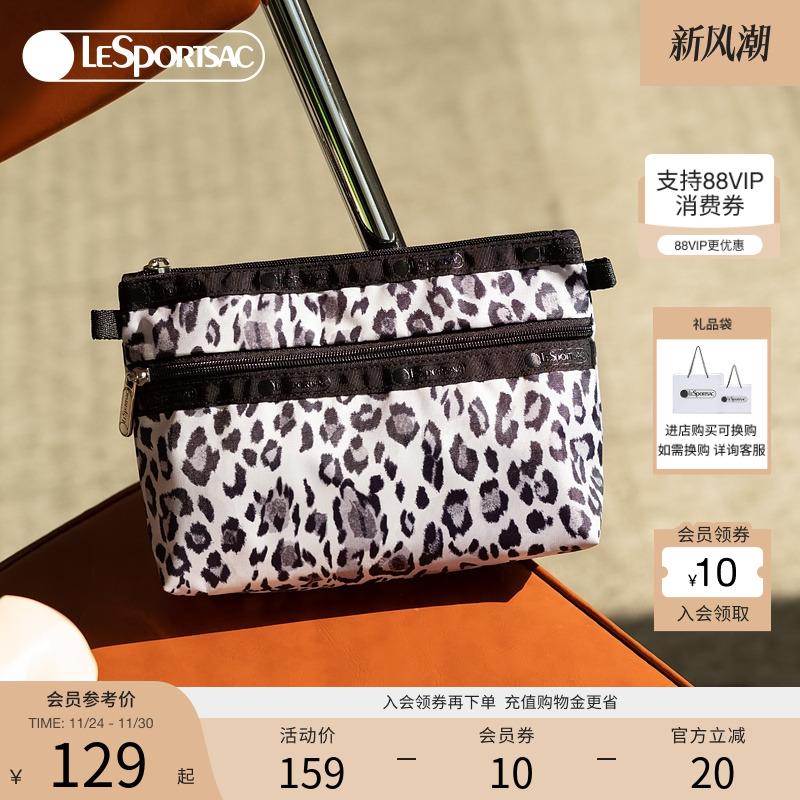 LeSportsac乐播诗手拿包