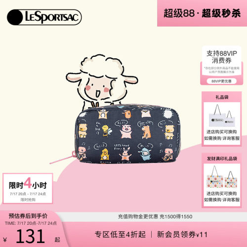 LeSportsac小羊波德莱尔手拿包