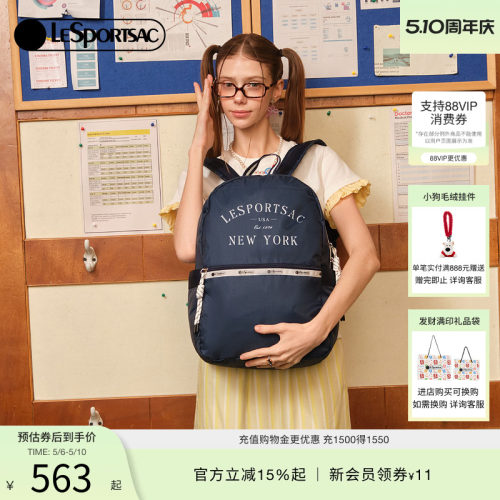 LeSportsac乐播诗双肩包