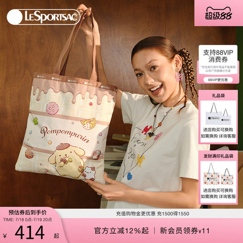 LeSportsac乐播诗托特包