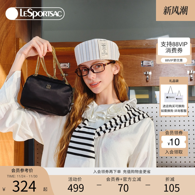 LeSportsac斜挎包乐播诗