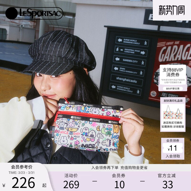LeSportsac乐播诗新款逗鸭小确幸系列萌趣满印隔层收纳袋手拿包