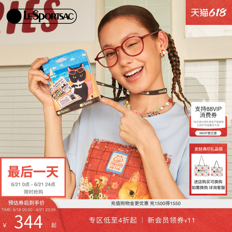 LeSportsac乐播诗新款NEWNEW联名系列旅行护照包收纳