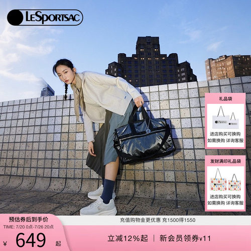 LeSportsac金属斜挎包