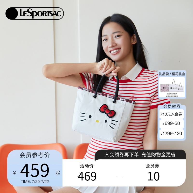 LeSportsacHELLOKITTY联名托特包