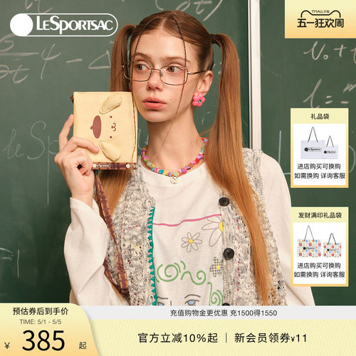 LeSportsac乐播诗证件包