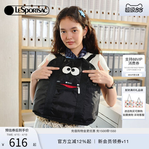 LeSportsac大容量通勤双肩包