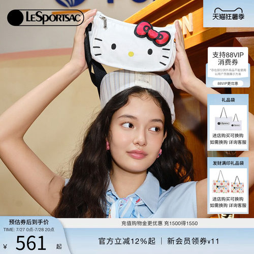LeSportsac乐播诗斜挎包