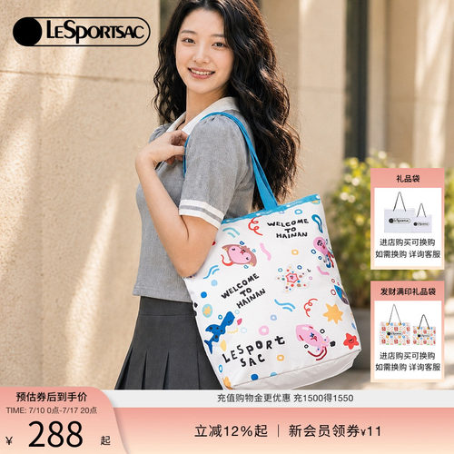 LeSportsac乐播诗托特包