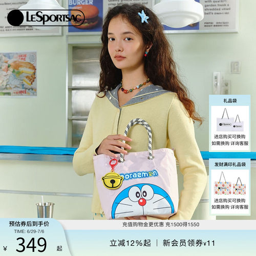 LeSportsac哆啦A梦联名托特包