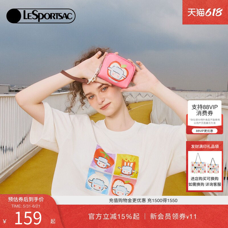 LeSportsac乐播诗新款小羊波德莱尔系列童趣撞色遛弯零钱包手拿包