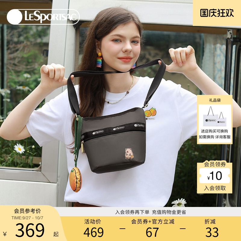LeSportsac卡皮巴拉联名斜挎包