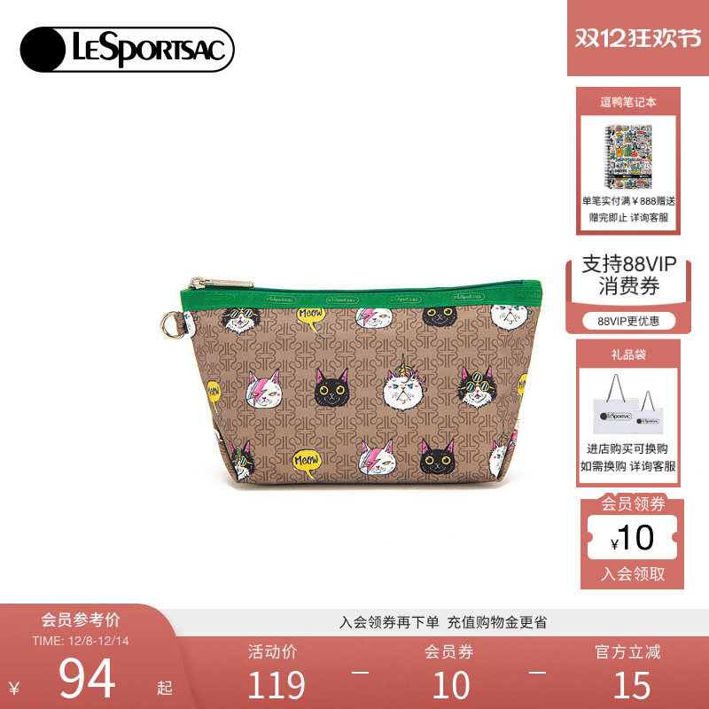 LeSportsac乐播诗手拿包