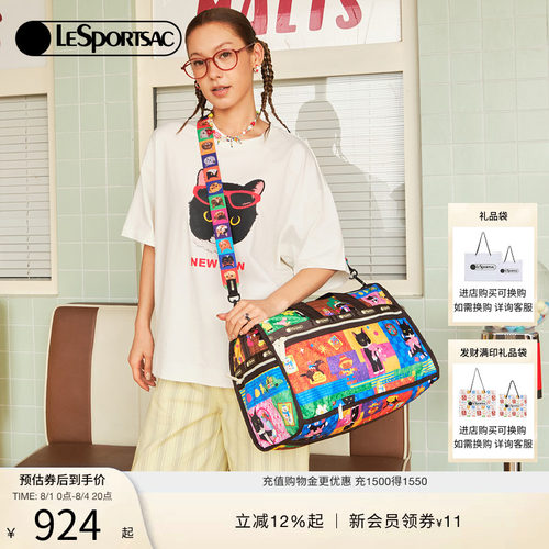 LeSportsac乐播诗斜挎包