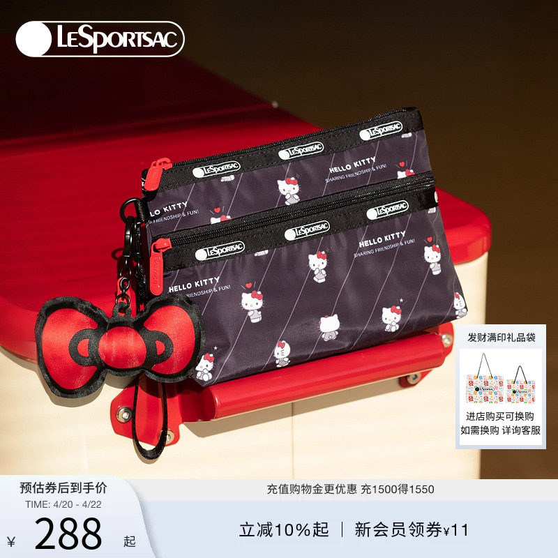 LeSportsac乐播诗HelloKitty凯蒂猫可爱手拿包化妆包女款收纳小包