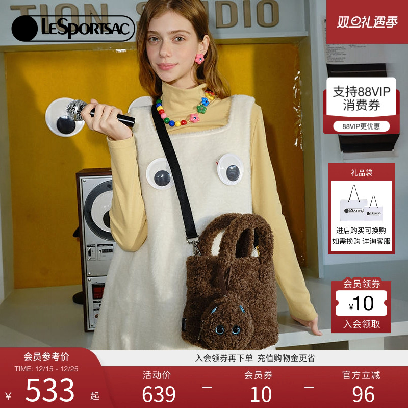 LeSportsac乐播诗秋冬新款小怪兽系列可爱包挂毛绒手提包女斜挎包