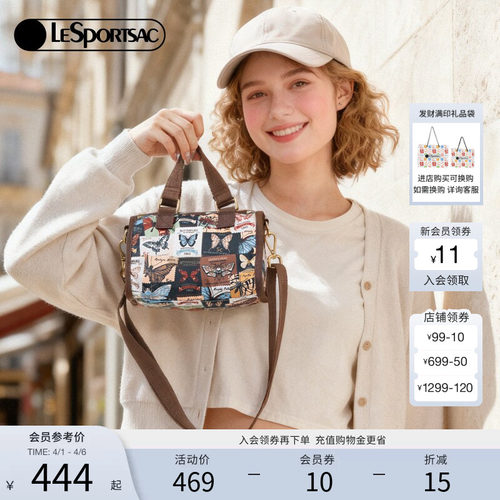 LeSportsac乐播诗斜挎包