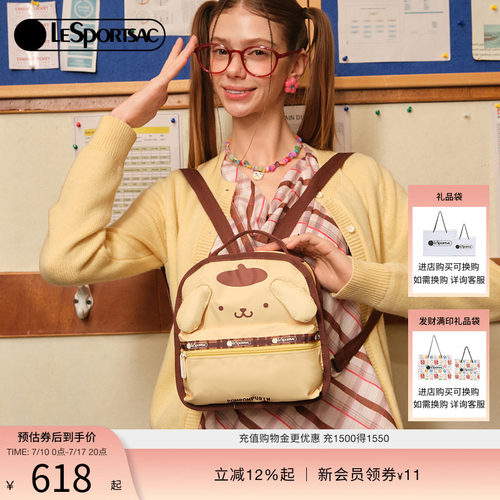 LeSportsac乐播诗斜挎包