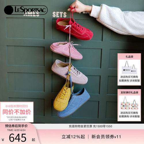 乐播诗经典复古德训鞋