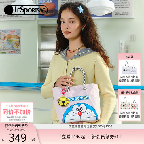LeSportsac哆啦A梦联名托特包