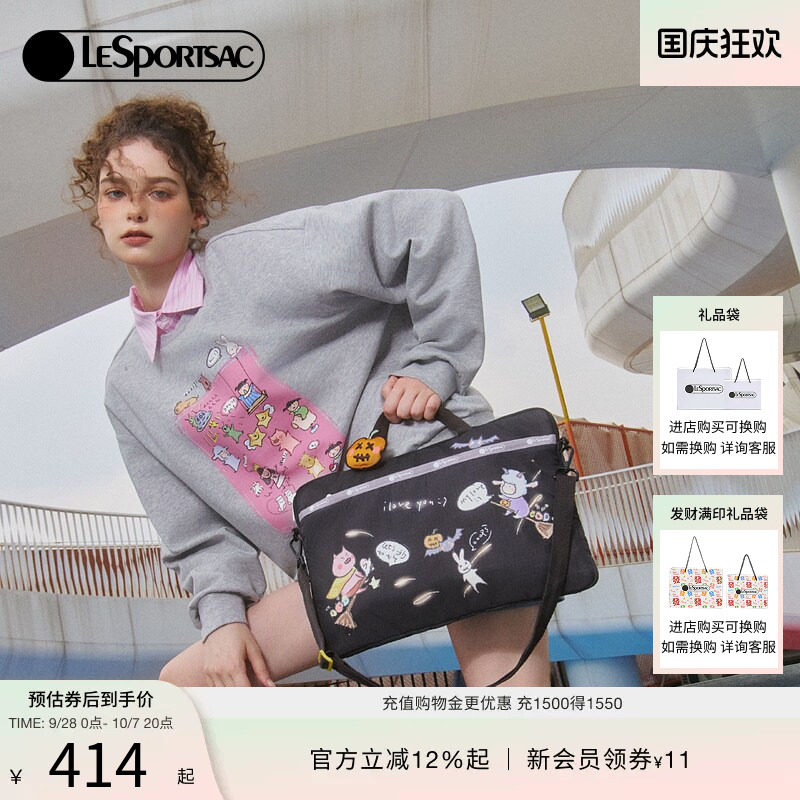 LeSportsac乐播诗斜挎包
