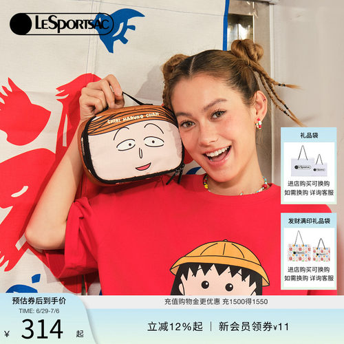 LeSportsac乐播诗手拿包
