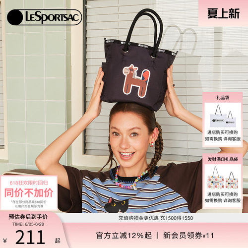 LeSportsac乐播诗托特包