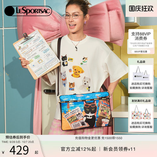 LeSportsac乐播诗电脑包
