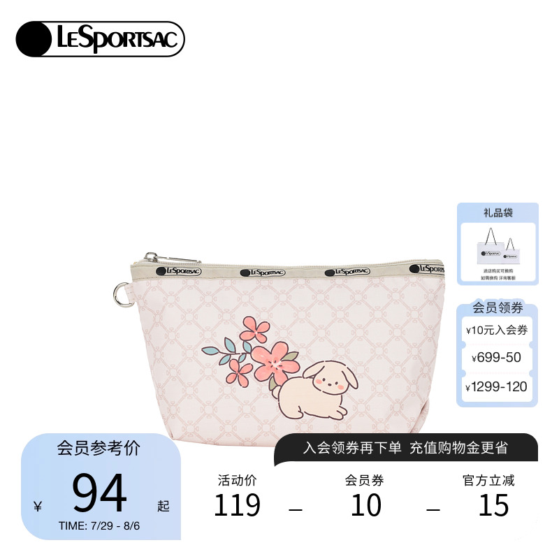 LeSportsac新款潮流系列手拿包