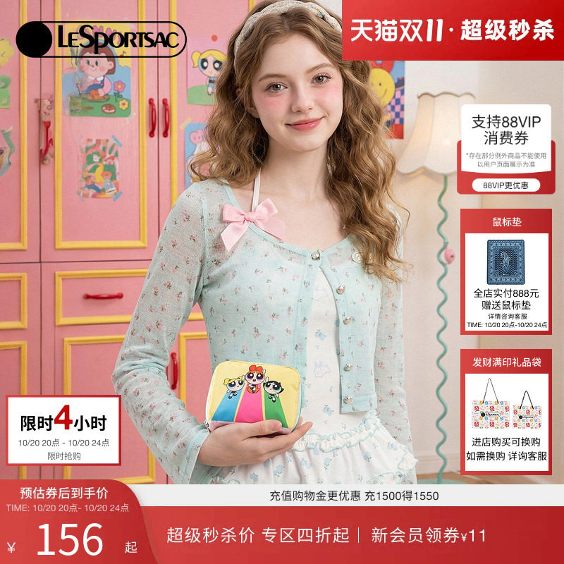 刘维同款LeSportsac乐播诗新款飞天小女警™系列可爱零钱包手拿包
