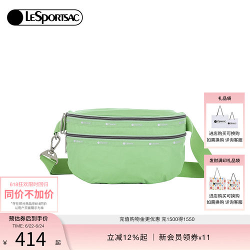 LeSportsac超轻系列纯色斜挎包