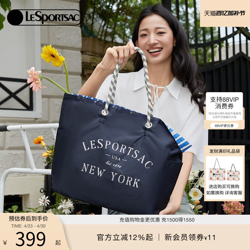 明星同款LeSportsac乐播诗手提包通勤休闲上班手拎包手提袋托特包