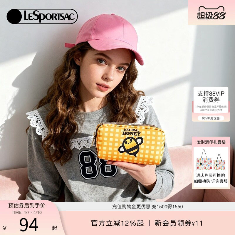 LeSportsac乐播诗新款TRENDY系列可爱印花收纳零钱包拉链手拿包