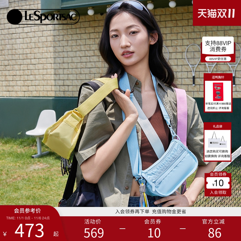 LeSportsac新款纯色斜挎包