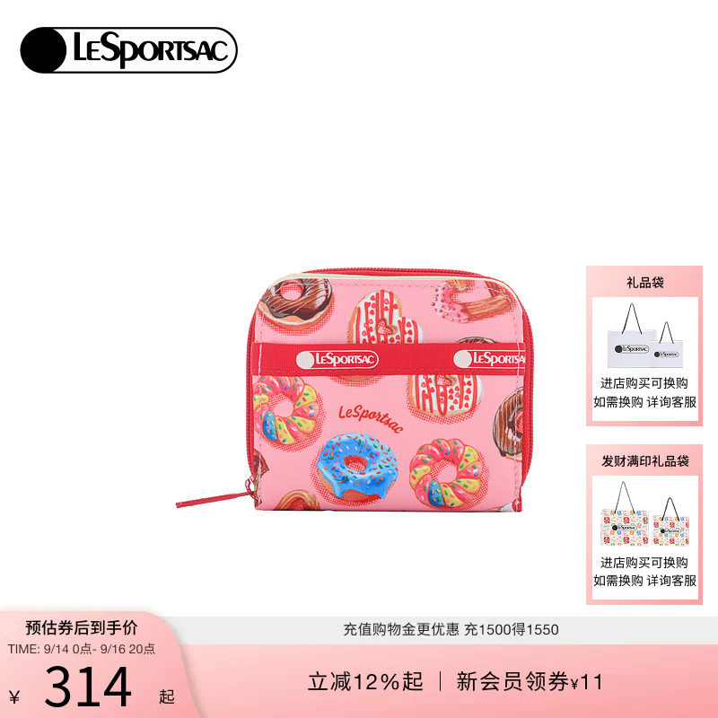 LeSportsac乐播诗钱包