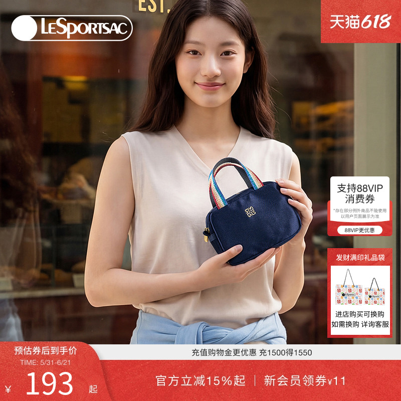 LeSportsac乐播诗新款LUNA系列手拿包轻便小巧收纳零钱包女款小包