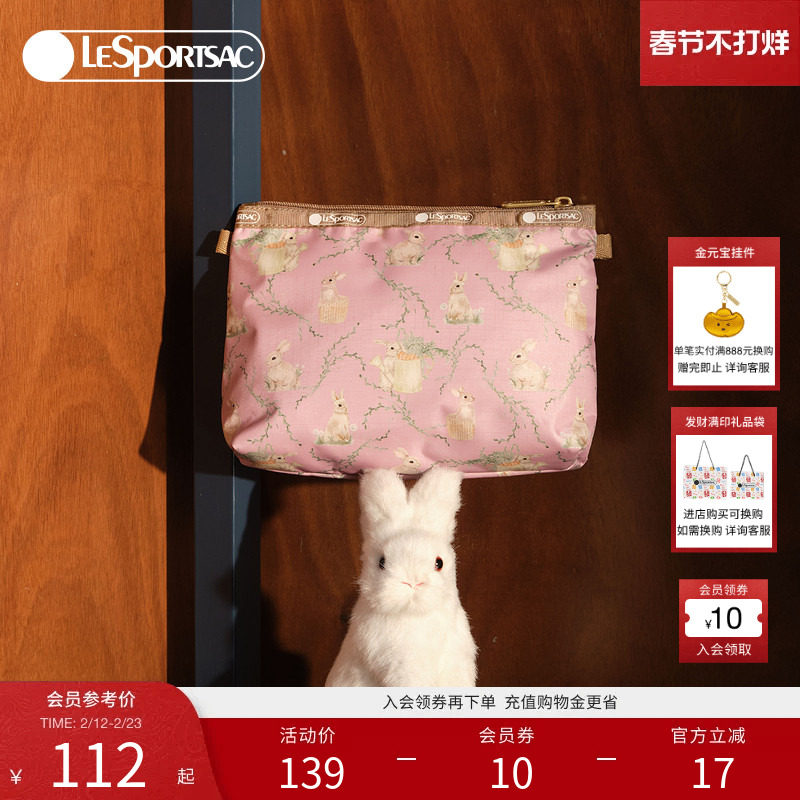 LeSportsac乐播诗新款潮流系列优雅粉色小手机包零钱收纳手拿包