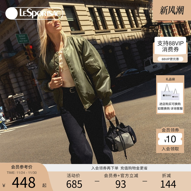 LeSportsac多功能水桶包