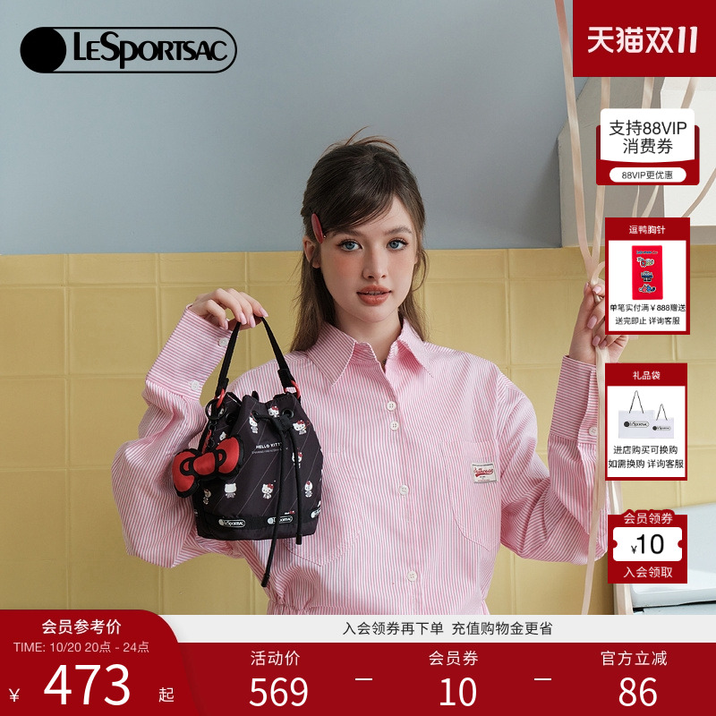 LeSportsacHELLOKITTY联名水桶包