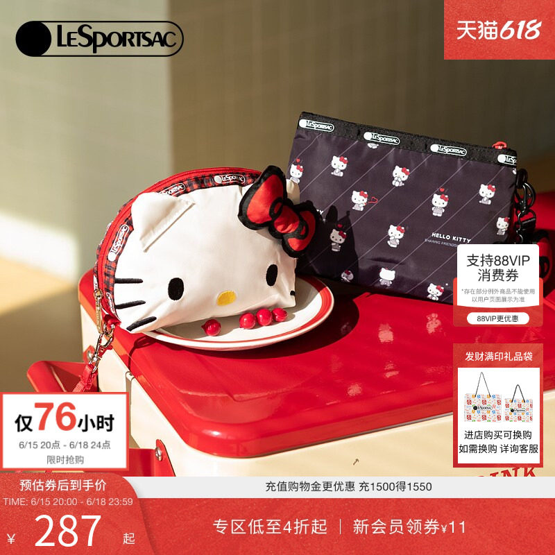 LeSportsac乐播诗HelloKitty凯蒂猫手拿包可爱手挽包轻便收纳小包