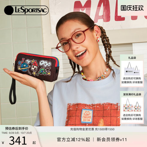 LeSportsac乐播诗手机包