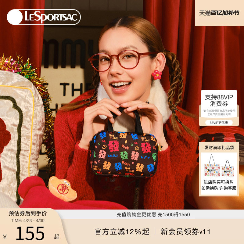 LeSportsac乐播诗轻便休闲趣味新年有钱花随身手机包手提包手拿包