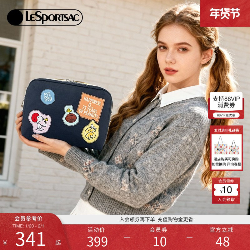 LeSportsac乐播诗新款花生漫画系列可爱史努比贴布化妆包女手拿包,箱包皮具/热销女包/男包,手拿包,淘宝优惠券,粉丝福利购,淘宝优惠卷