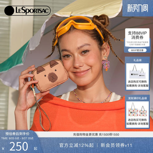 LeSportsac乐播诗钱包
