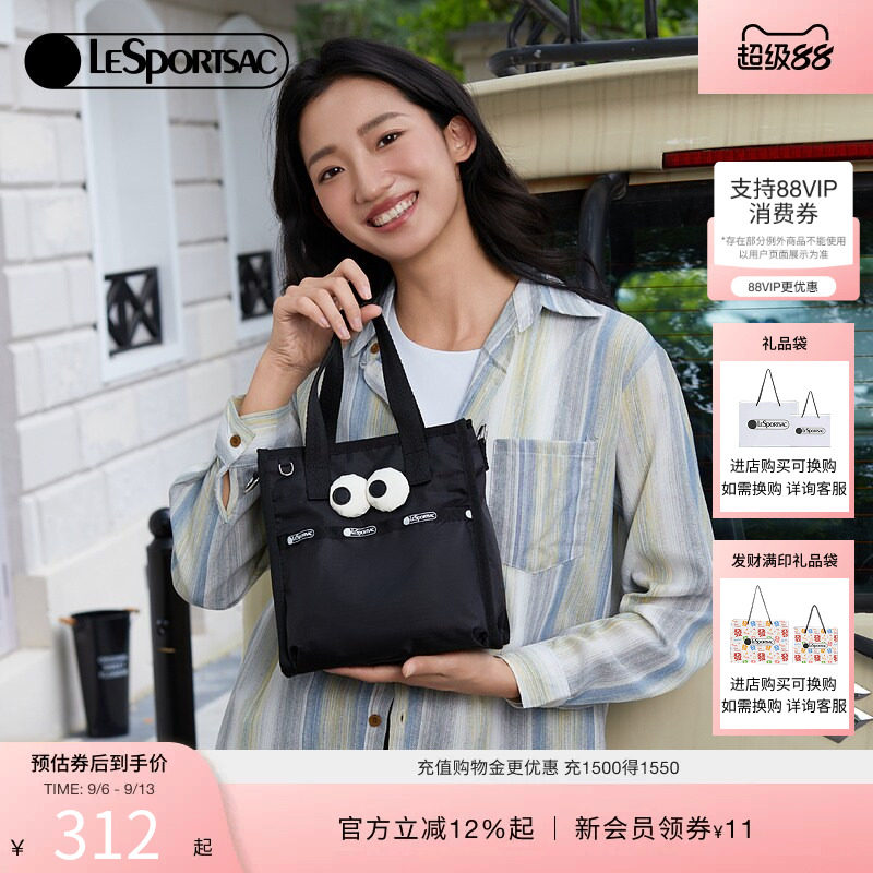 LeSportsac乐播诗新款表情系列可爱通勤斜挎包女士单肩包手提包