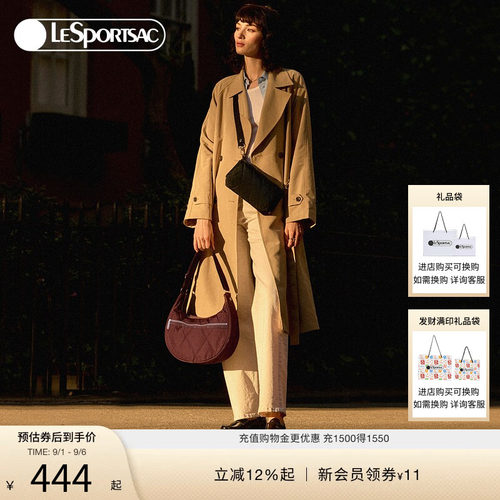 LeSportsac绗缝斜挎包