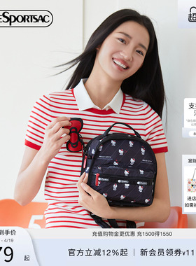 艾米同款LeSportsac乐播诗HELLOKITTY合作可爱单肩双肩包斜挎包女