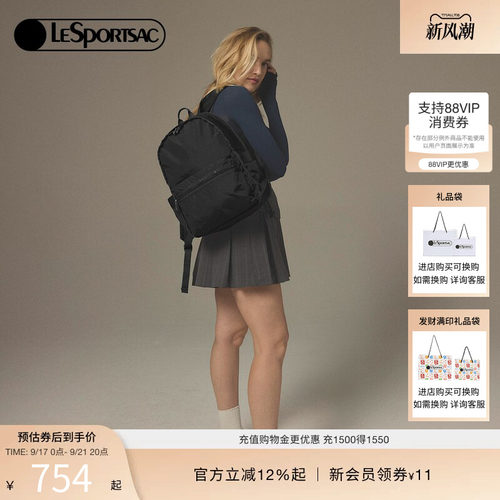 LeSportsac日常通勤双肩包